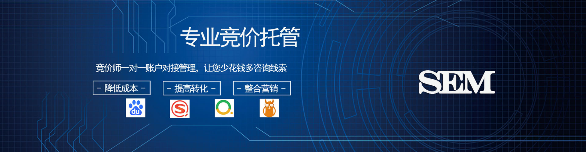 石首推广开户