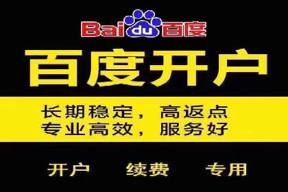 百度推广托管案例：如何助力企业快速提升品牌知名度