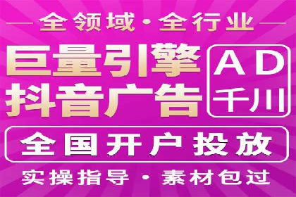 SEM托管服务在餐饮行业的成功应用案例